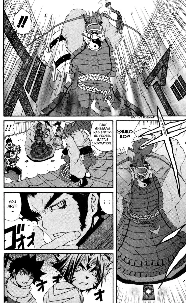 Onmyou Taisenki Chapter 8 24